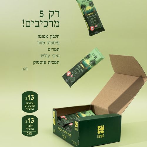 חטיף חלבון עדין פיסטוק 15 יחידות