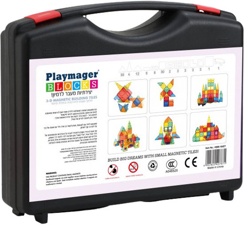 משחק מגנטים 100 חלקים במזוודה שחורה ויוקרתית PLAYMAGER DT 