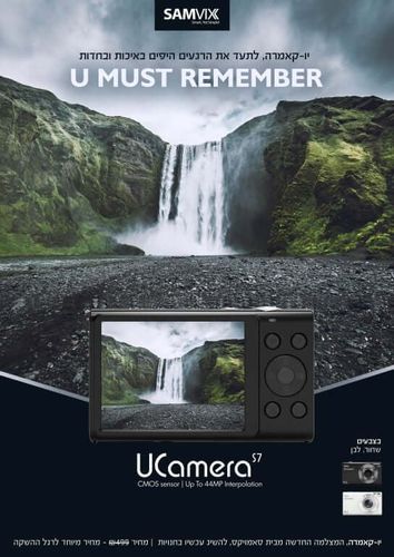 מצלמה דיגיטלית  Samvix UCamera S8
