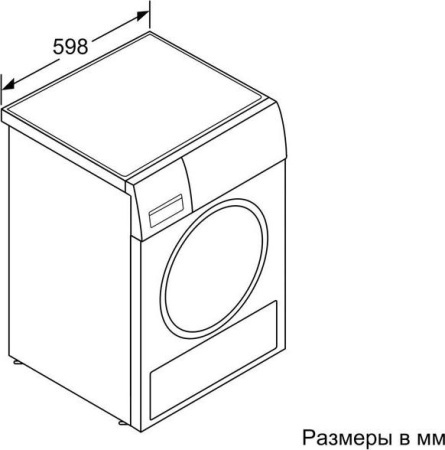מייבש כביסה Bosch WQG24100BY ‏9 ‏ק"ג בוש