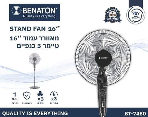 מאוורר עומד 5 כנפיים Benaton BT-7480