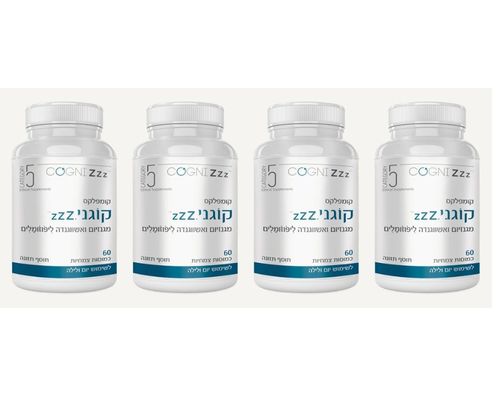 מבצע 4 יחידות - קוגני Zzz קומפלקס מגנזיום ואשווגנדה ליפוזומלים (60 כמוסות) - קטגורי 5