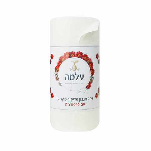 גליל פדיקור 100 יח' עלמה