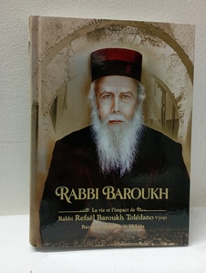 Rabbi Baroukh