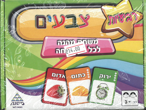 משחק רביעיות צבעים