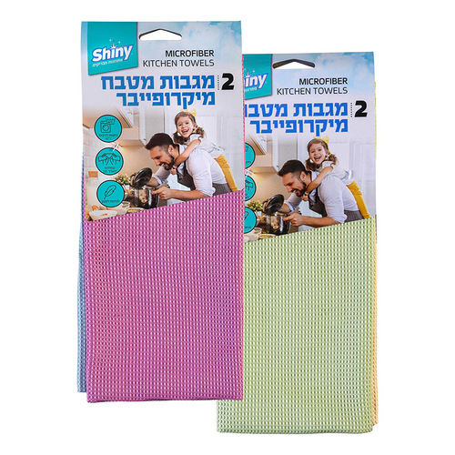 זוג מגבות מיקרופייבר SHINY