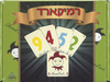 משחק רמיקארד