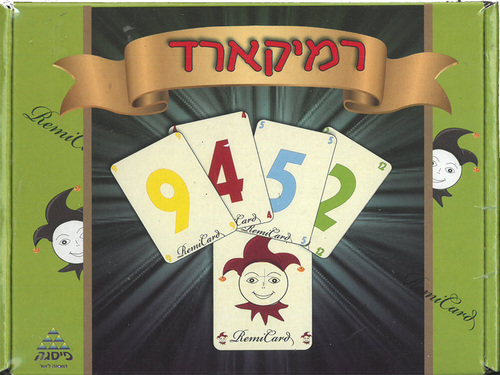 משחק רמיקארד