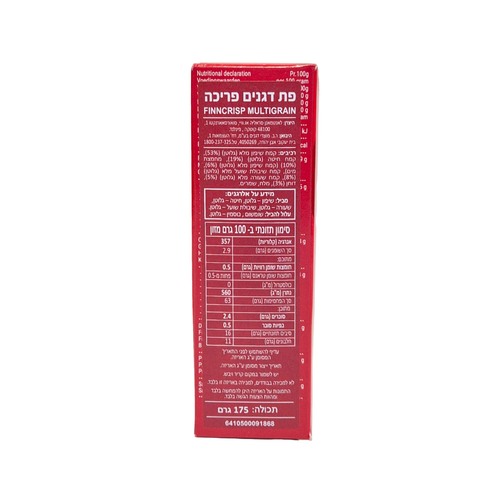 פין קריספ קרקר שיפון מלא מחמצת מולטיגריין 200 גרם