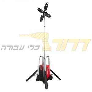 מגדל תאורה נטען Milwaukee MXF TL-601