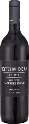יין מדבר קברנה פרנק סדרה 22 750 מ