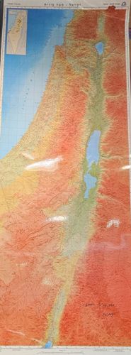 מפת קיר ארץ ישראל פיסית 1:250000 Map Of israel