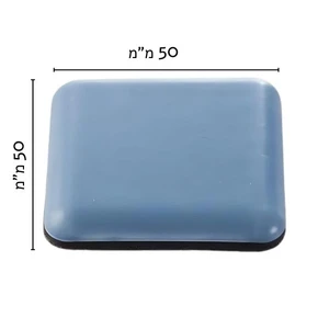 מחליק טפלון לרהיטים, מרובע בהדבקה, מידה 50*50 מ