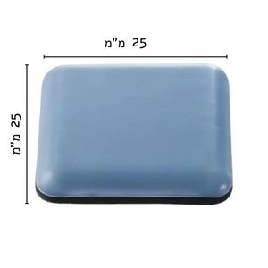 מחליק טפלון לרהיטים, מרובע בהדבקה, מידה 25*25 מ
