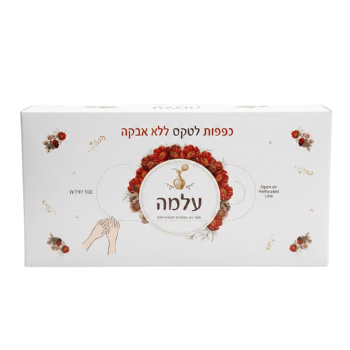 כפפות לטקס חד פעמיות במגוון צבעים - מארז 100 יח' | עלמה