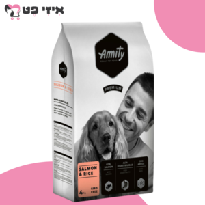 אמיתי פרמיום סלמון ואורז לכלבים בוגרים 4 ק"ג Amity