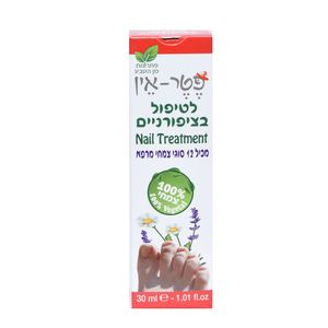 שמן פטר אין- לציפורניים 