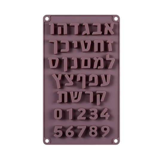 תבנית סיליקון אותיות דפוס בעברית ומספרים