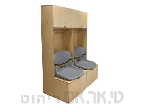 מא הלבשה עם מושב
