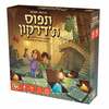 תפוס ת'דרקון