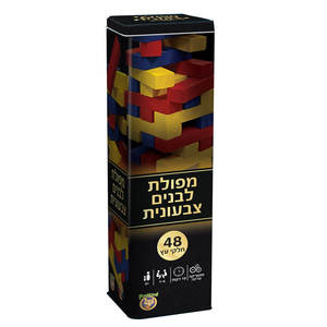 מפולת לבנים צבעוניות