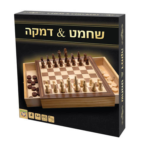 ערכת שחמט ודמקה עם מגירות