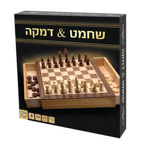 שחמט ודמקה עם מגירות