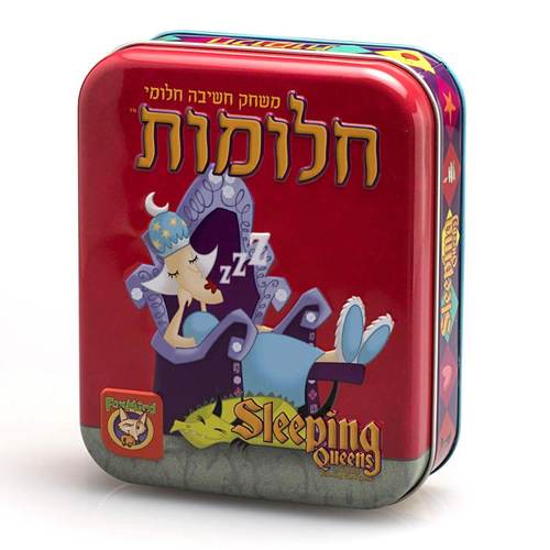 משחק חלומות גרסה מהודרת