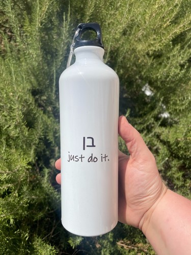 בקבוק תרמי עשוי אלומיניום עם שם