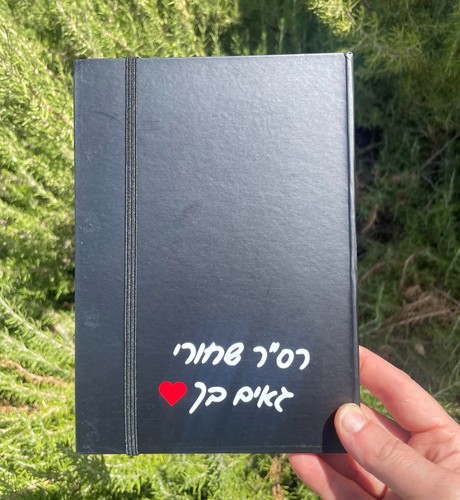 מחברות ממותגות כריכה קשה