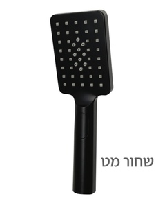 מלקח יד 2 מצבים שחור "יסמין"