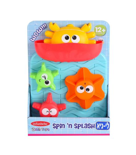 צעצוע אמבטיה spin n' splash