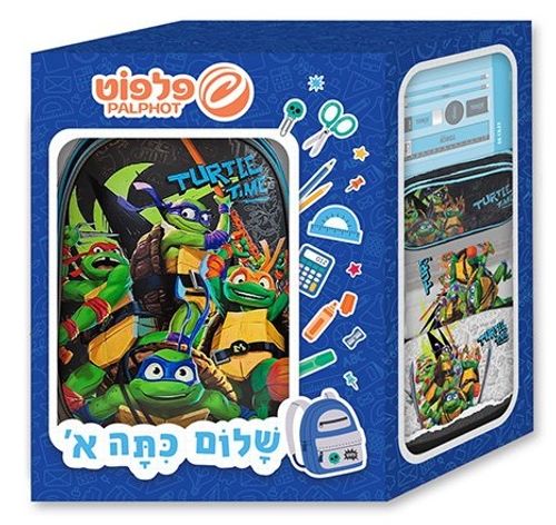סט לכיתה א' - מארז של תיק אורטופדי ועגלה, קלמר, בקבוק, קופסת אוכל וכלי כתיבה - צבי הנינג'ה