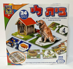 בית לי 