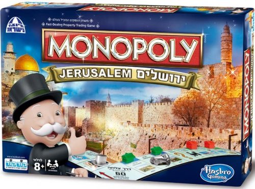 מונופול ירושלים