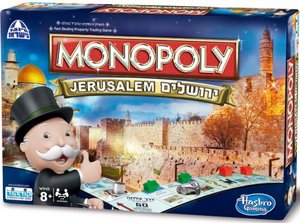 מונופול ירושלים