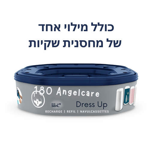 פח חיתולים לתינוק עם סוגר למניעת ריחות בחדר