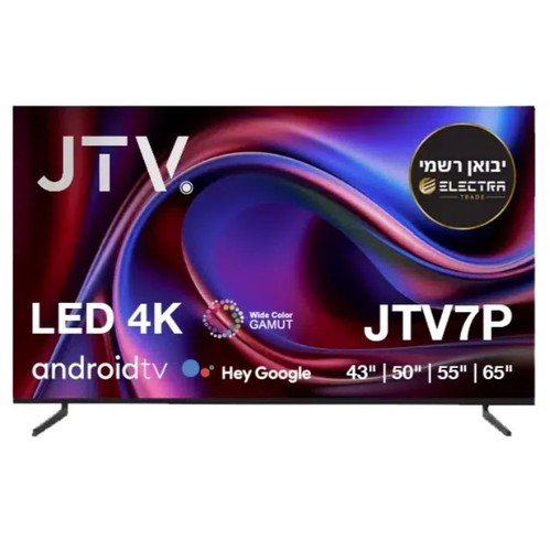 טלוויזיה JTV ג'יטיוי 50JTV7P