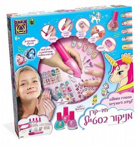 ערכת מניקור יצירה לילדות