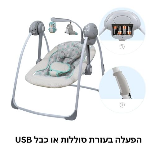 נדנדה מתקפלת לתינוק עם מגוון מנגינות ושלט הפעלה - אפור בז'