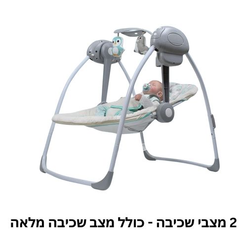 נדנדה מתקפלת לתינוק עם מגוון מנגינות ושלט הפעלה - אפור בז'