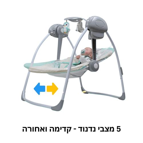 נדנדה מתקפלת לתינוק עם מגוון מנגינות ושלט הפעלה - אפור בז'