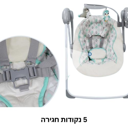 נדנדה מתקפלת לתינוק עם מגוון מנגינות ושלט הפעלה - אפור בז'