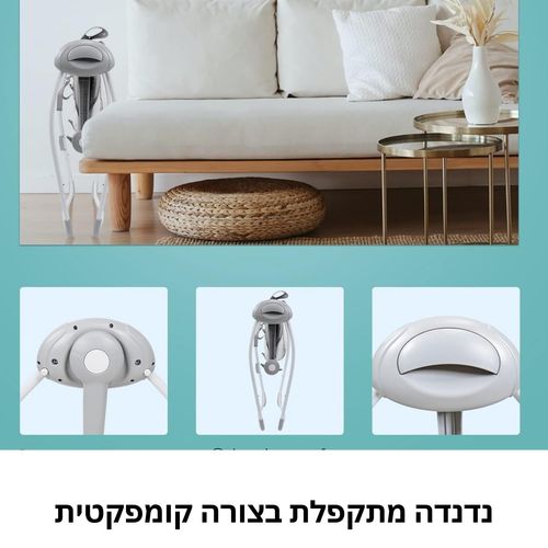 נדנדה מתקפלת לתינוק עם מגוון מנגינות ושלט הפעלה - אפור בז'