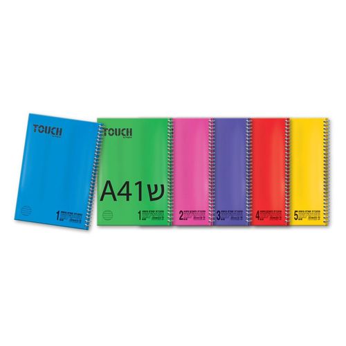 מחברת ספירלה A4 נושא 1 מארז 3 מחברות - שורה (מגוון צבעים)