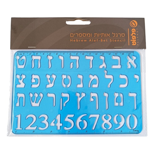 סרגל אותיות ומספרים