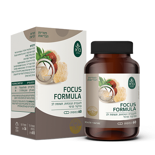 פורמולת פוקוס 60 כמוסות ברא | FOCUS FORMULA