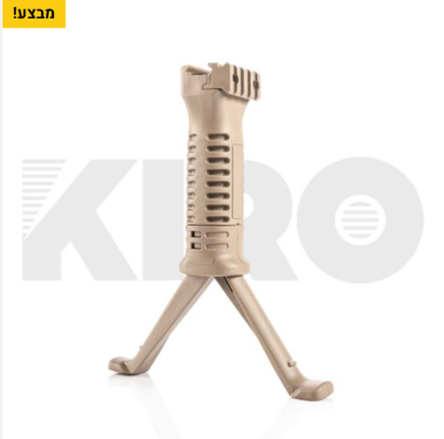 ידית הסתערות אחיזה לנשק עם דורגל הנשלף ע