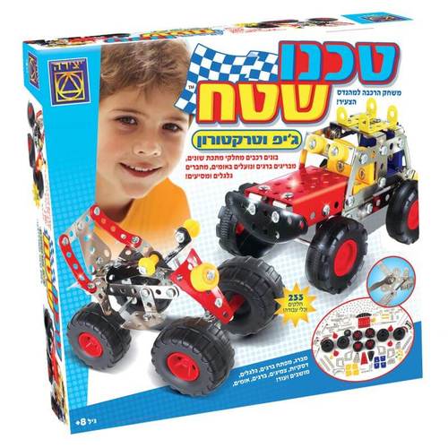 ערכת הרכבה טכנו שטח גיפ וטרקטורון