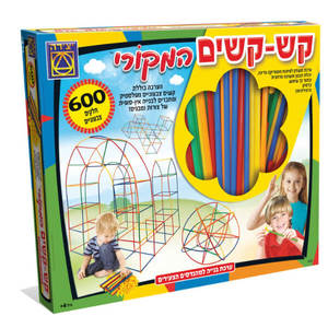קש-קשים